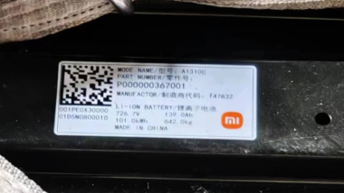Xiaomi terá carro elétrico com recarga rápida